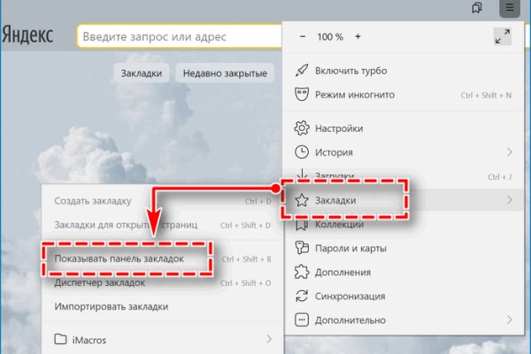 Кракен нет