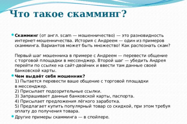 Гидра даркнет рынок