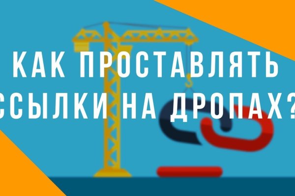 Наркосайт кракен