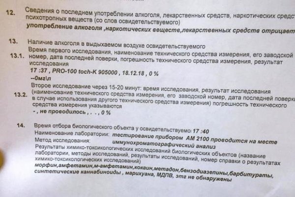 Ссылка на кракен в тор браузере