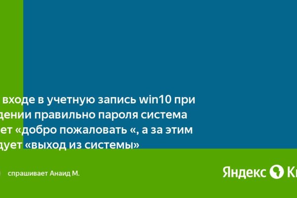 Кракен маркетплейс вход