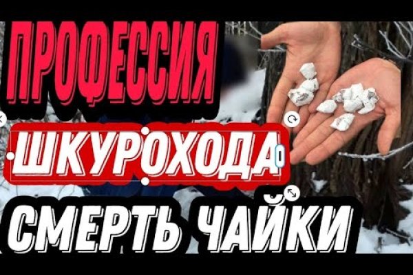 Кракен маркетплейс скачать