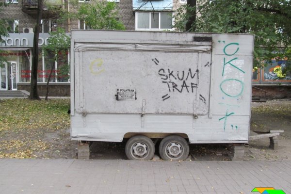 Кракен 9ат