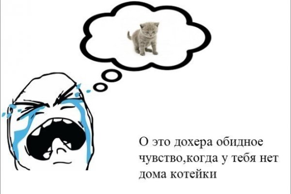 Ссылки на кракен com