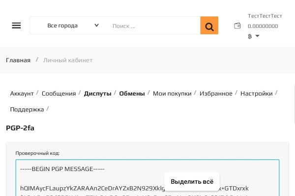 Как зайти на kraken маркетплейс