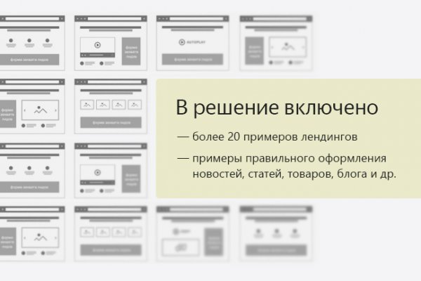 Кракен даркнет актуальная ссылка