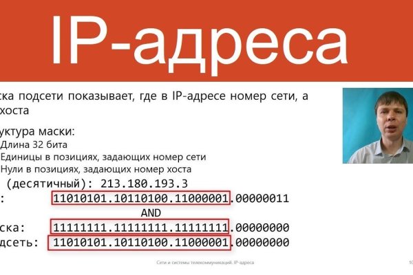 Кракен зайти