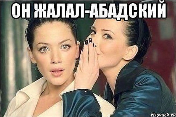 Kraken сайт вход