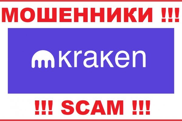 Кракен маркет даркнет тор