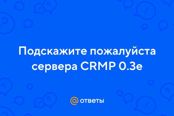 Кракен наркокортель