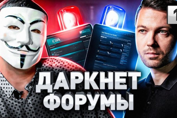 Кракен сайт бошки