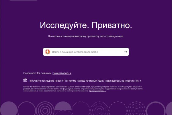 Кракен купить порошок