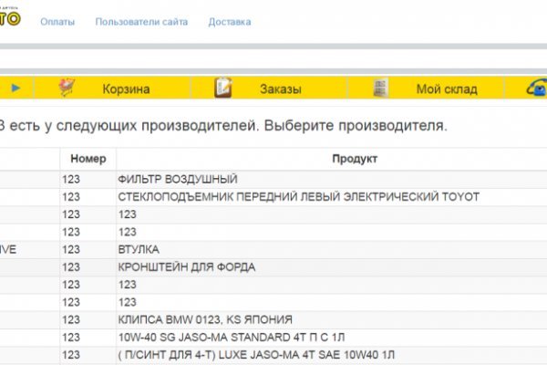 Что такое кракен маркет
