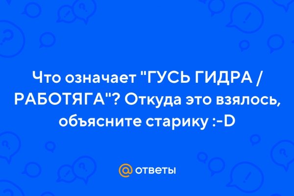 Кракен ссылка новая