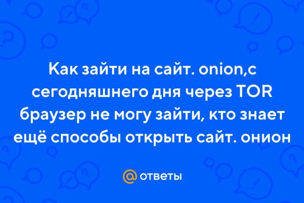 Официальная топ ссылка кракен сайта