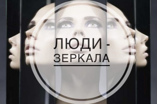 Даркнет ссылка