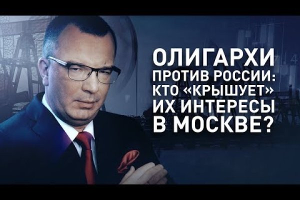 Сайт кракен зайти