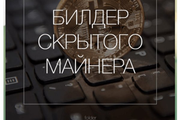 Кракен найти сайт