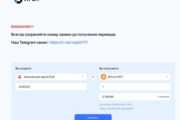 Kraken официальный сайт вход