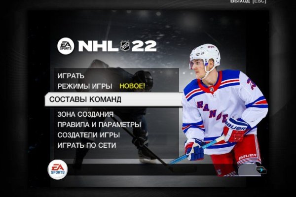 Даркнет сайт скачать