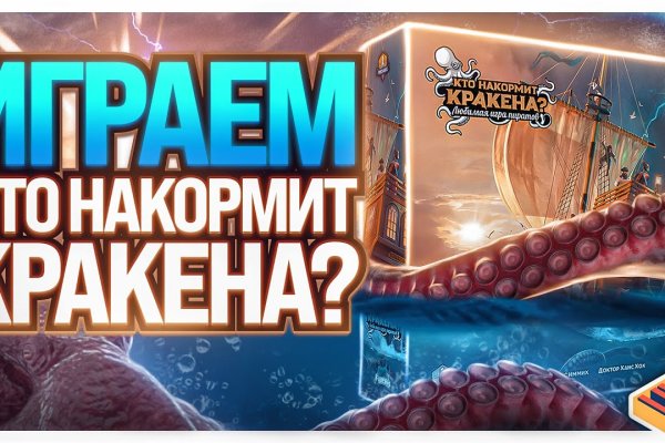 Кракен зеркало рабочее на сегодня