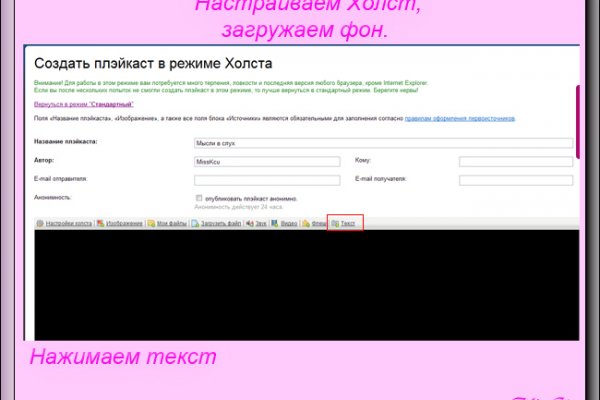 Кракен верное зеркало