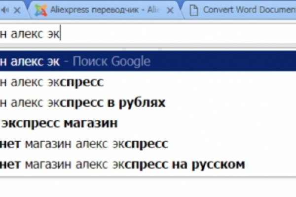 Кракен как зарегистрироваться
