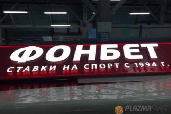 Кракен продажа