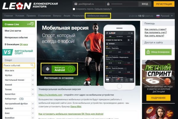 Как зайти на с компа