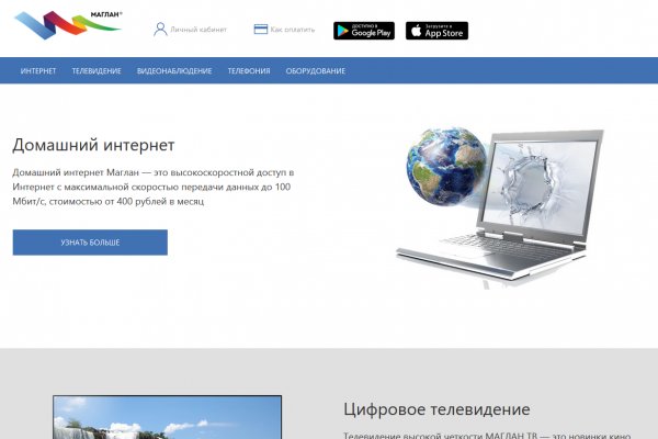 Кракен что там продают