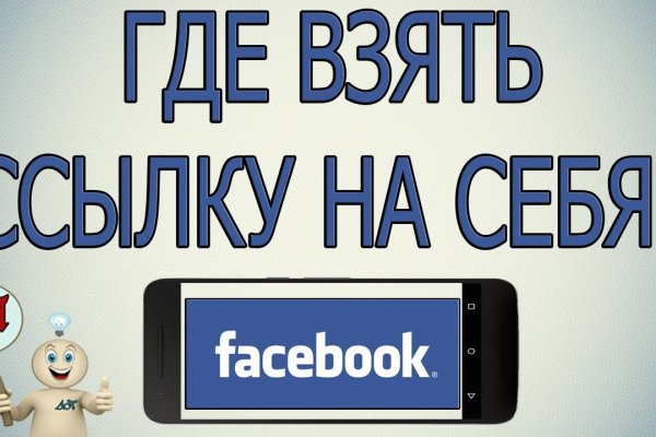 Ссылка в магазин на кракен