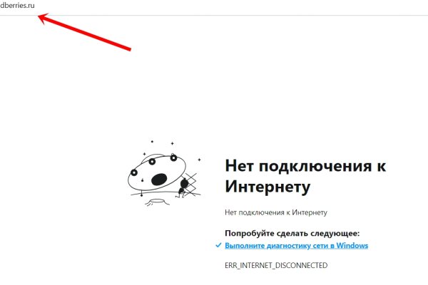 Кракен дарк ссылка