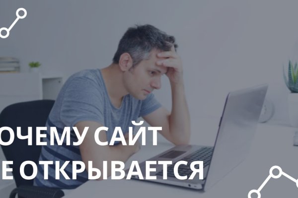 Кракен нар