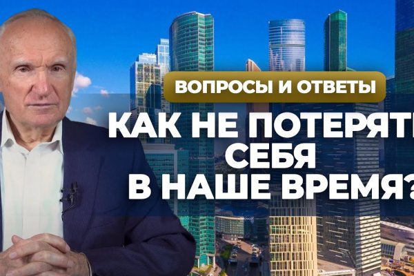 Кракен зайти