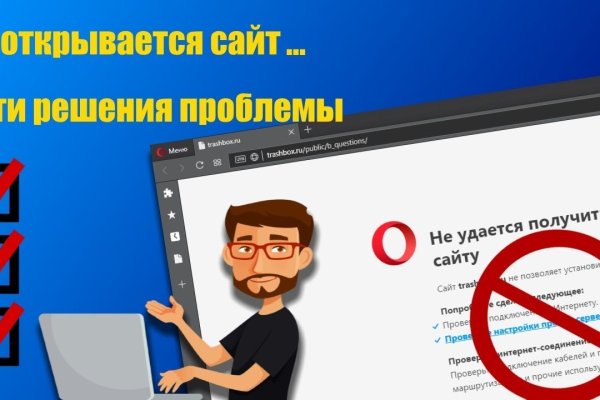 Как зайти на с компа