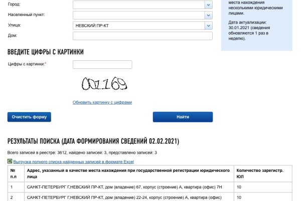 Кракен топ