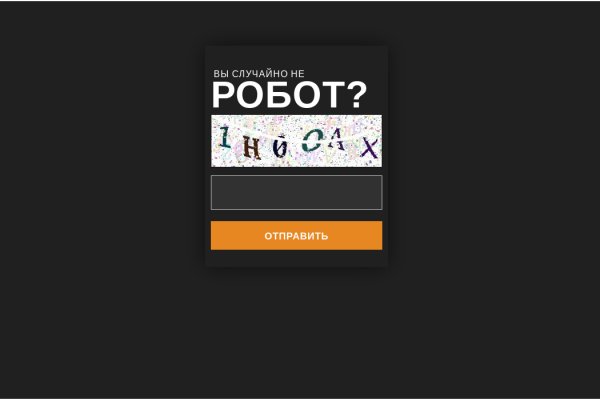 Кракен магазин ссылка