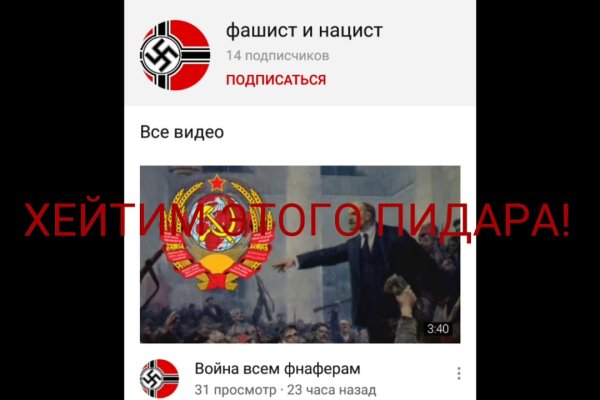 Магазин kraken даркнет