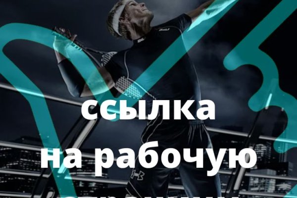 Кракен ссылка store