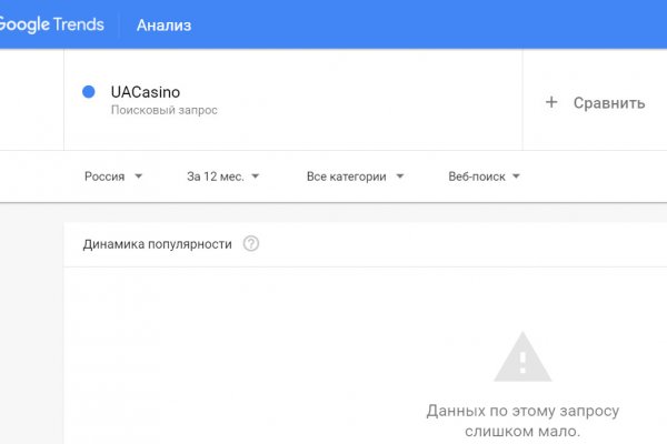 Кракен зеркало 2 веб