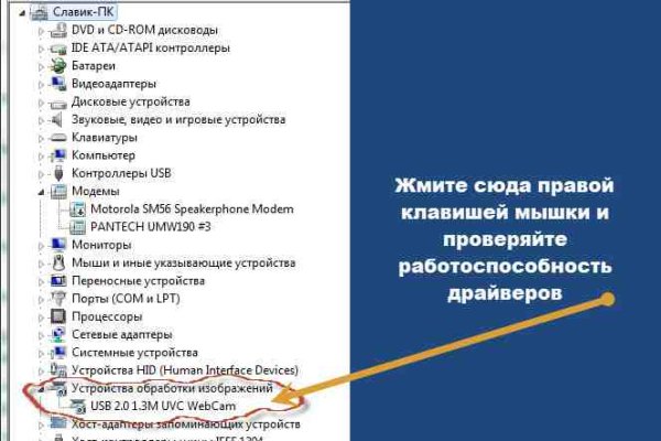 Кракен зеркало 2 веб