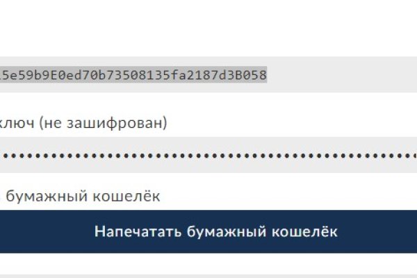 Вывести деньги с кракена