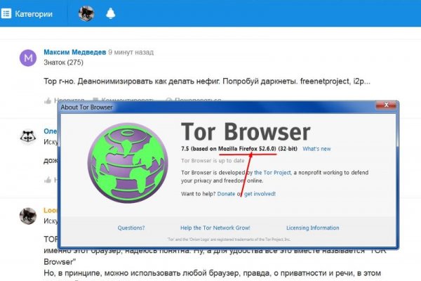 Что такое кракен магазин