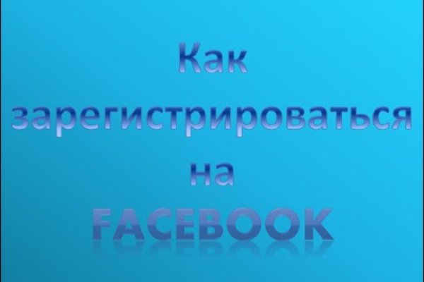 Не заходит на кракен
