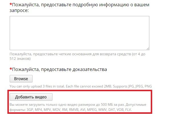 Hydra маркетплейс