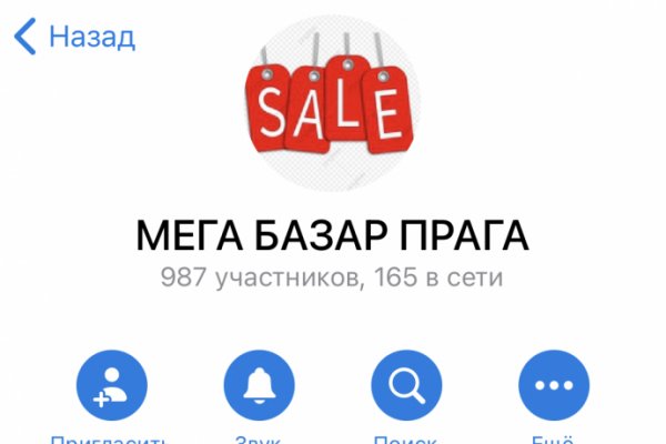 Kraken darknet marketplace