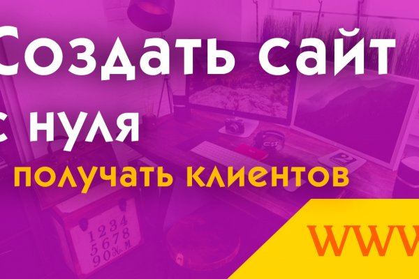 Ссылка на кракен onion kraken dark link