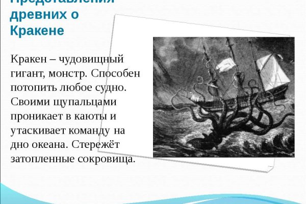Кракен актуальное зеркало